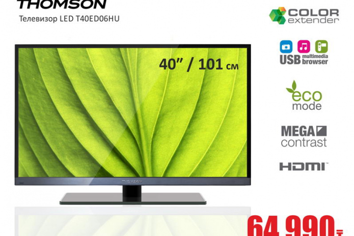 Всё выше и выше